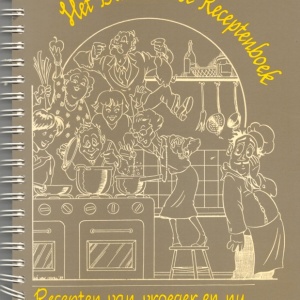 Het Bennekomse Receptenboek